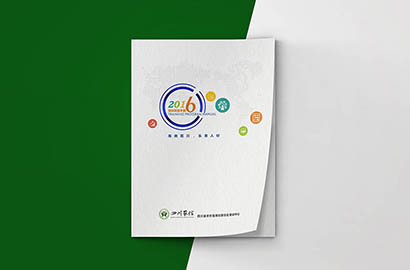 梁园区画册设计：以场景为媒，打造城市体验的全新入口